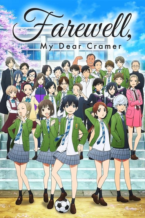 Farewell, My Dear Cramer постер
