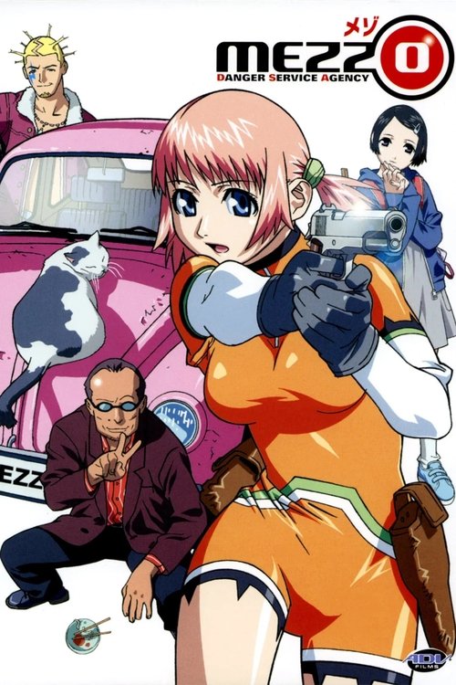 Mezzo DSA постер