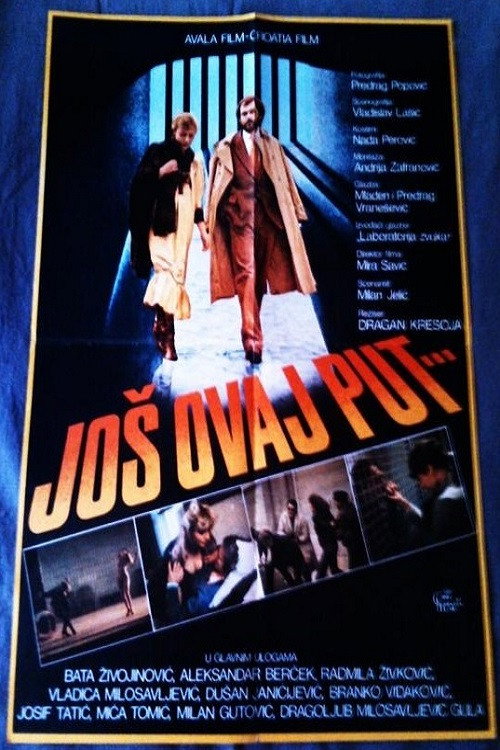 This Time Only постер