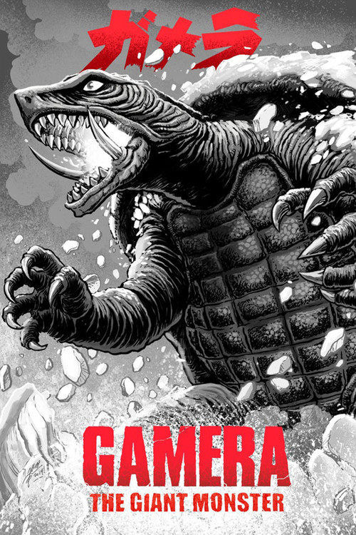Gamera, the Giant Monster постер