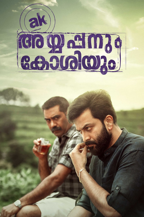 Ayyappanum Koshiyum постер