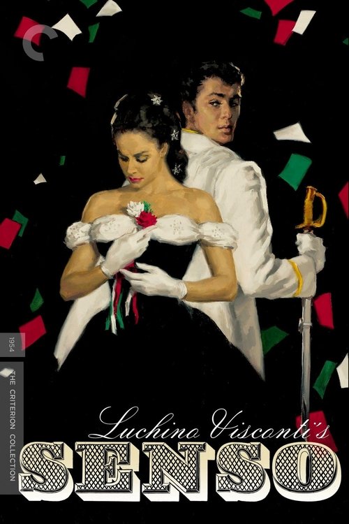 Чувство постер