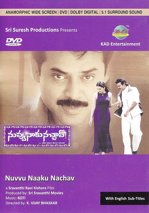 నువ్వు నాకు నచ్చావ్ постер