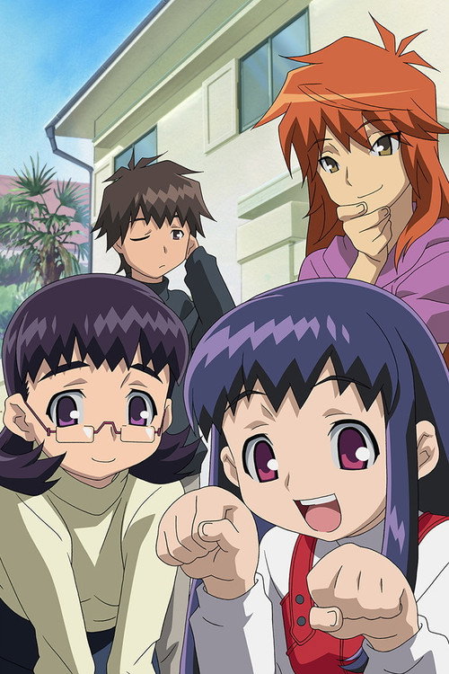 ちょこッとSister постер