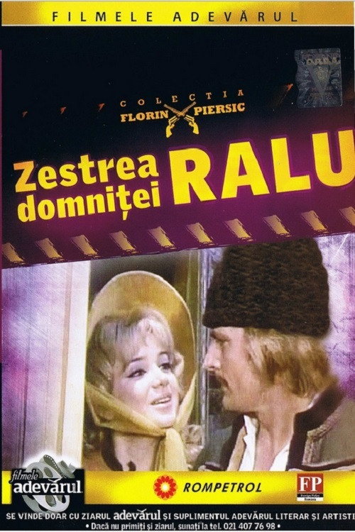 Приданое княжны Ралу постер