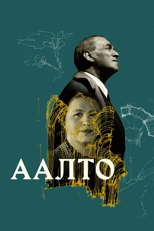 Аалто постер