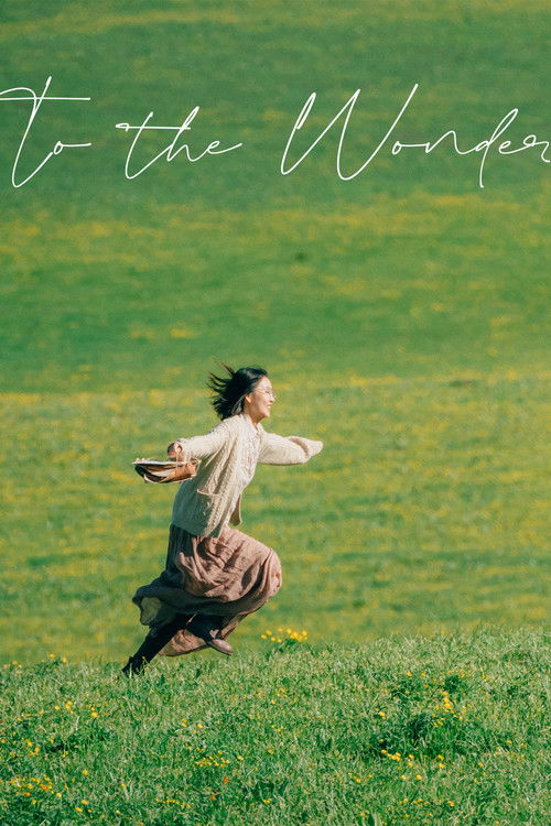 Мой Алтай постер