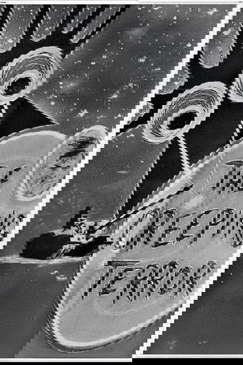 Таящийся ужас постер