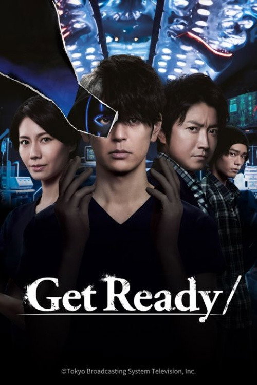 Get Ready! постер