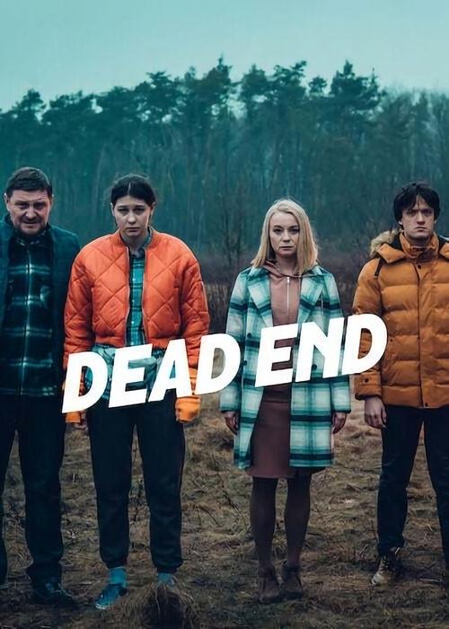 Dead End постер
