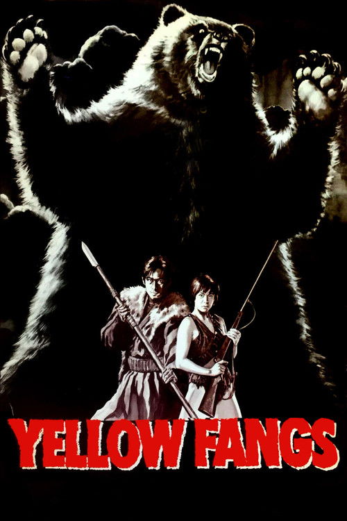 Желтые клыки постер