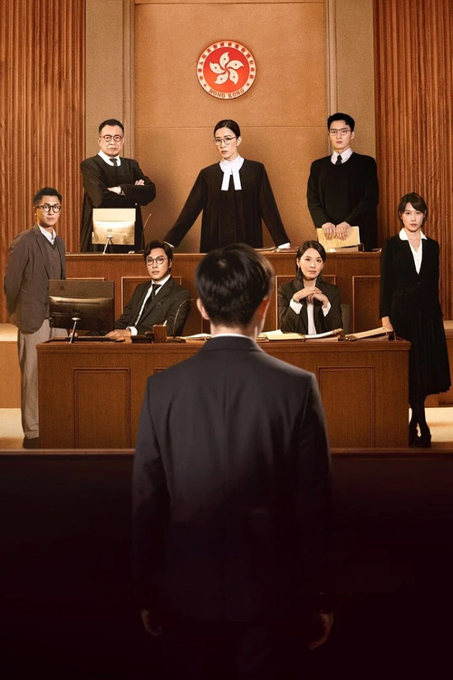 Фемида постер