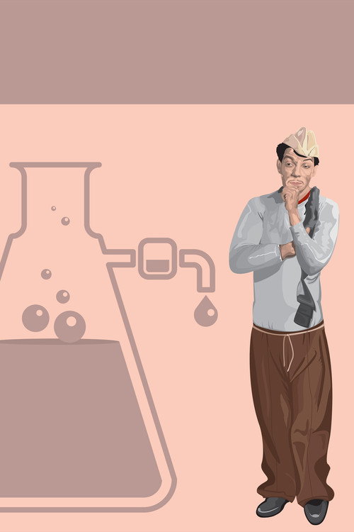 El Supersabio постер