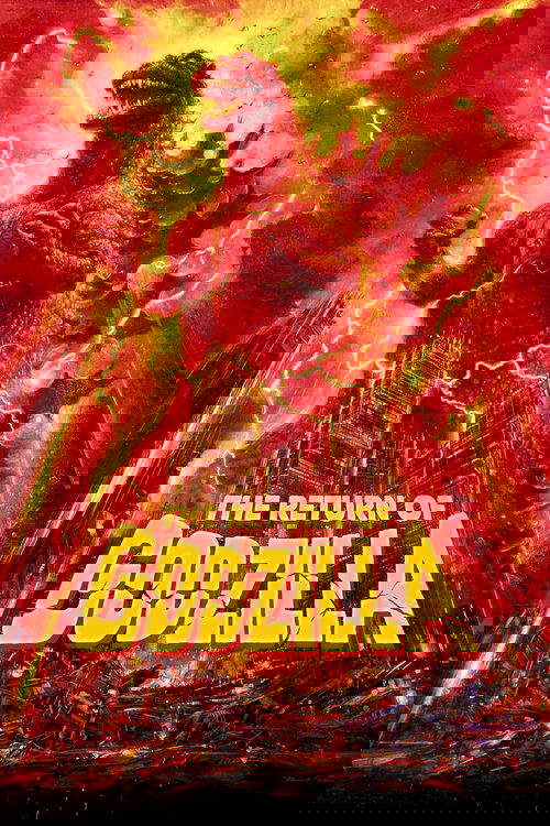 Годзилла постер