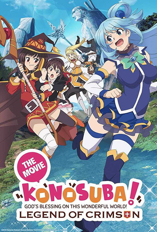 KONOSUBA – God's blessing on this wonderful world! Legend of Crimson постер