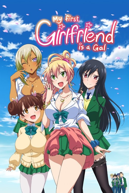 My First Girlfriend Is a Gal постер