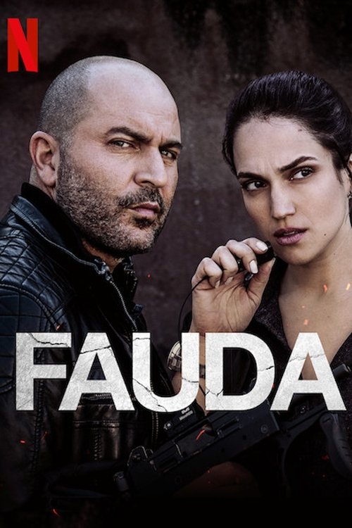 Fauda постер