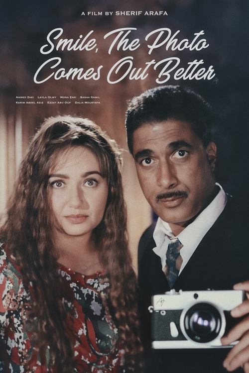 اضحك الصورة تطلع حلوة постер