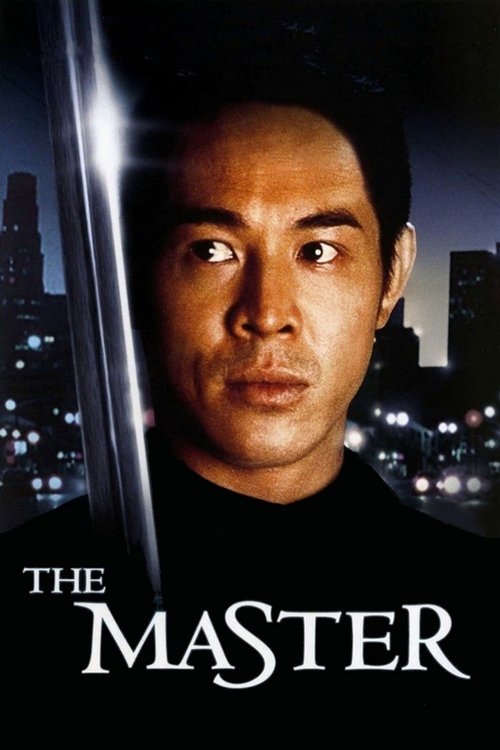 The Master постер