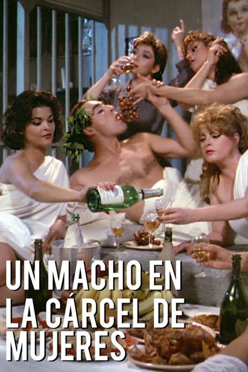 El Macho in a Women's Prison постер