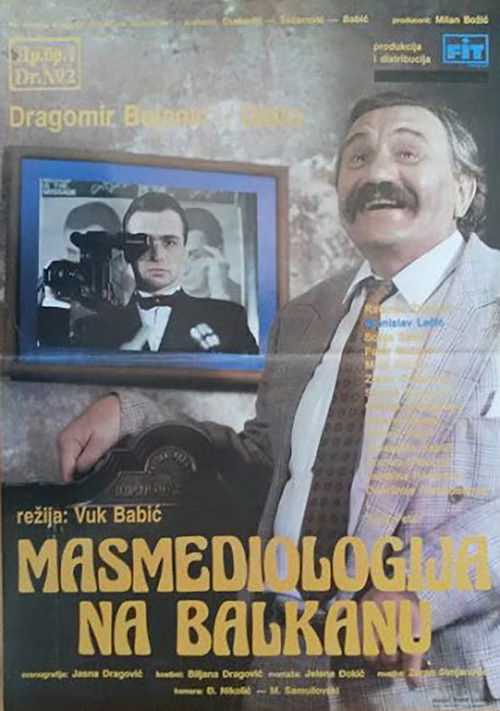 The Balkan Mass-Media Sciences постер
