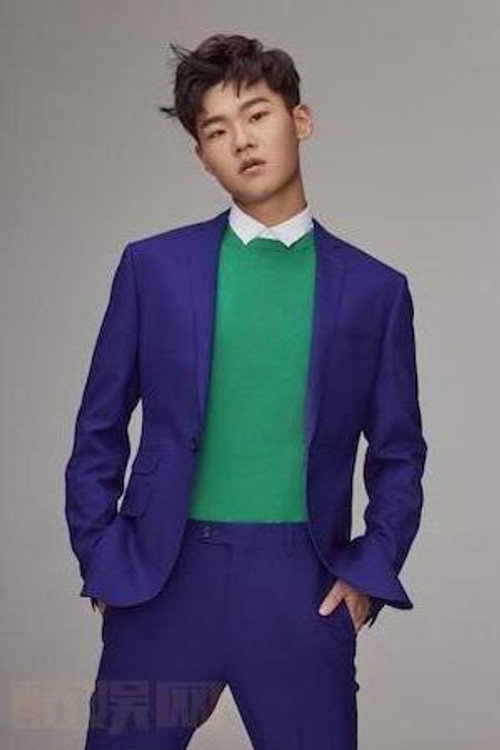 Чжао Хао Хун