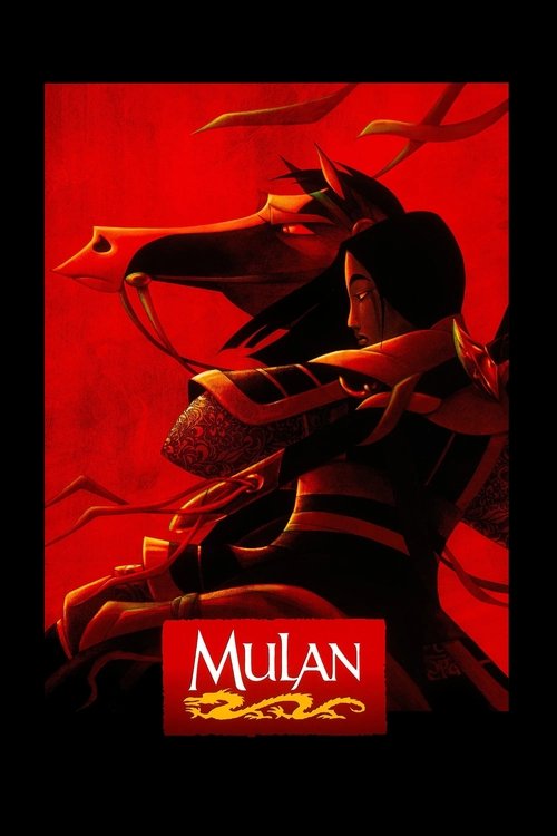Mulan постер