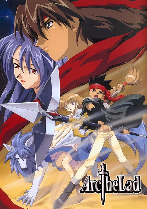 アークザラッド постер