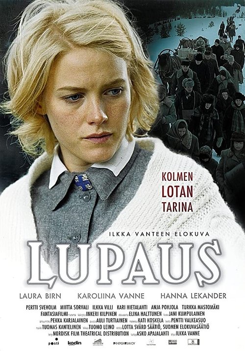 Lupaus постер