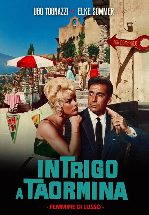 Роскошные женщины постер