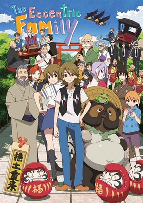 The Eccentric Family постер