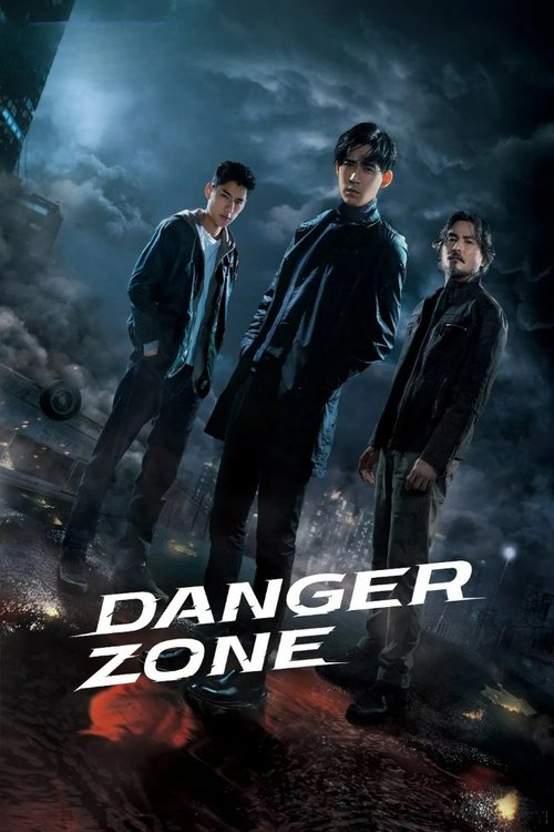 Danger Zone постер