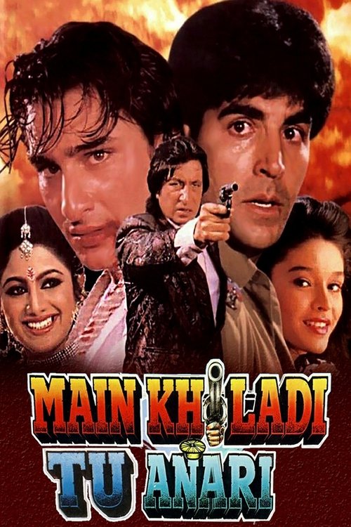 Main Khiladi Tu Anari постер