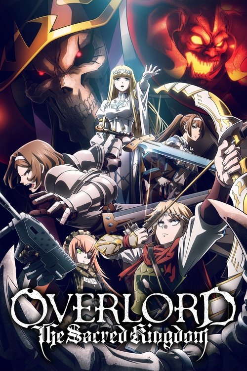 OVERLORD: The Sacred Kingdom постер