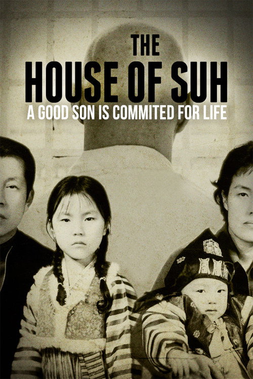 The House of Suh постер