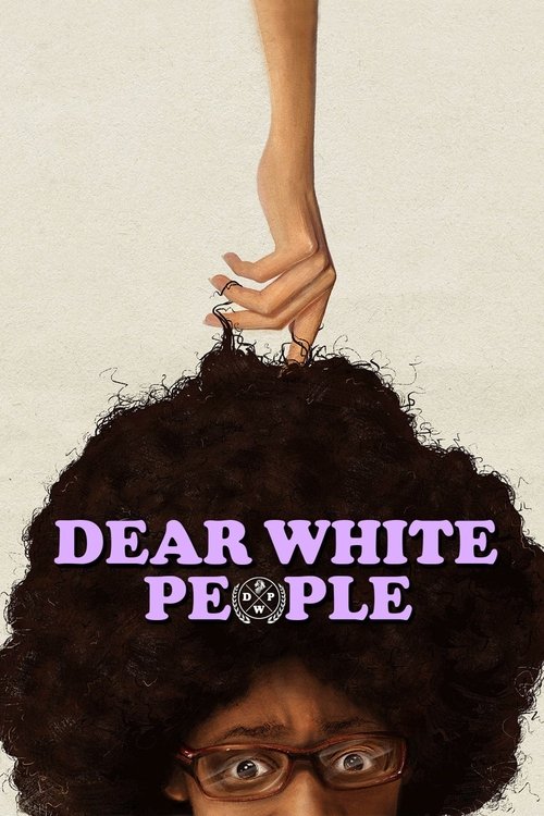 Dear White People постер