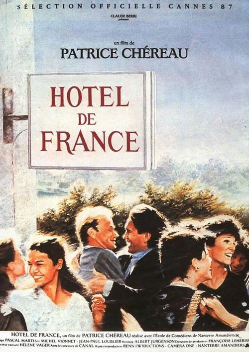 Hôtel de France постер
