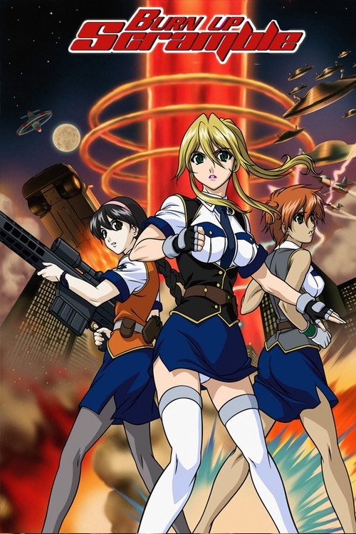 Спецотряд Burn-Up постер