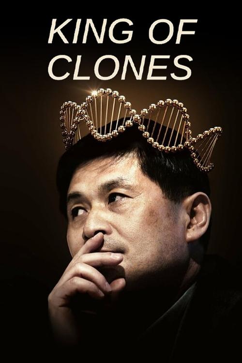 King of Clones постер