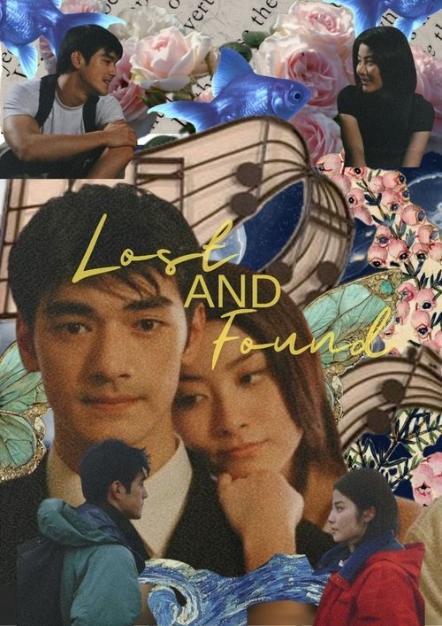 天涯海角 постер