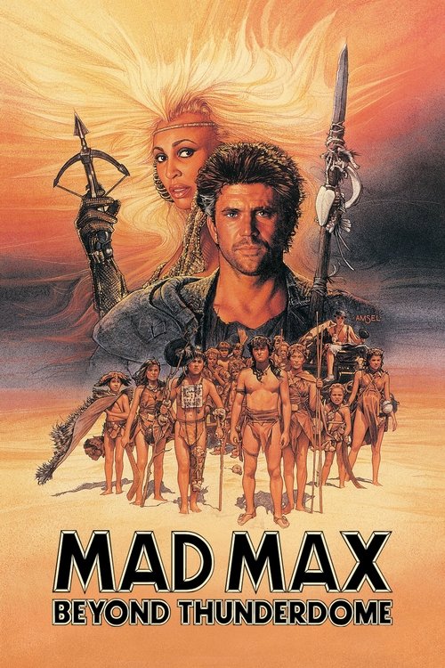 Mad Max Beyond Thunderdome постер