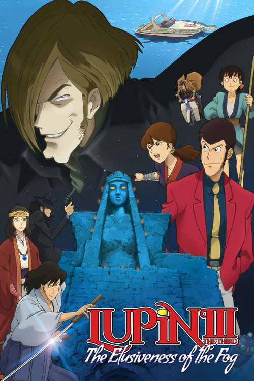 Люпен III: Неуловимый, как туман постер
