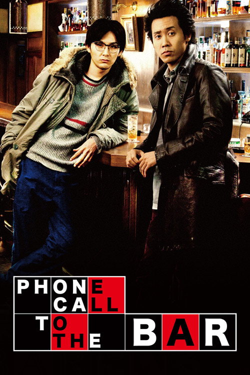 Phone Call to the Bar постер