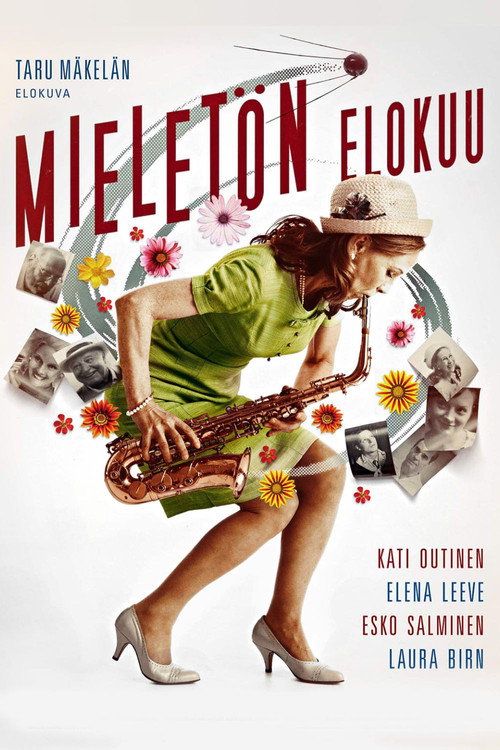 Дурацкий август постер