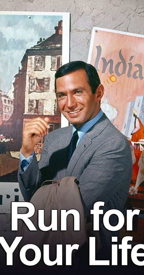 Спасай свою жизнь постер