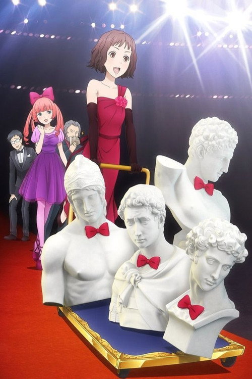 石膏ボーイズ постер