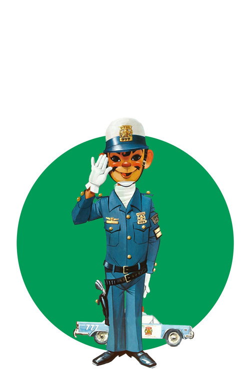 El patrullero 777 постер