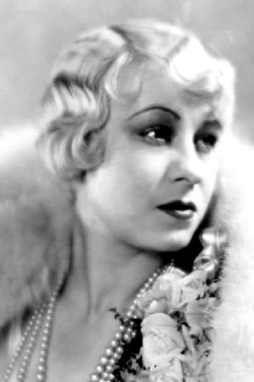 Хелен Миллард