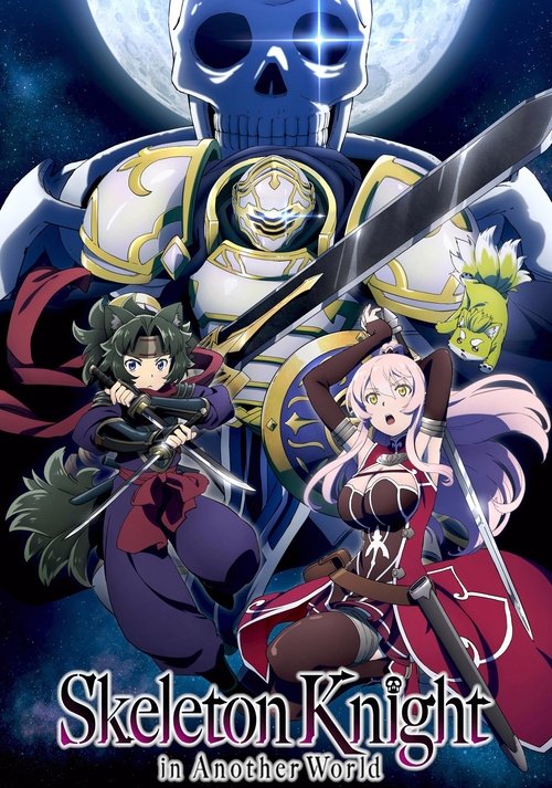 Skeleton Knight in Another World постер