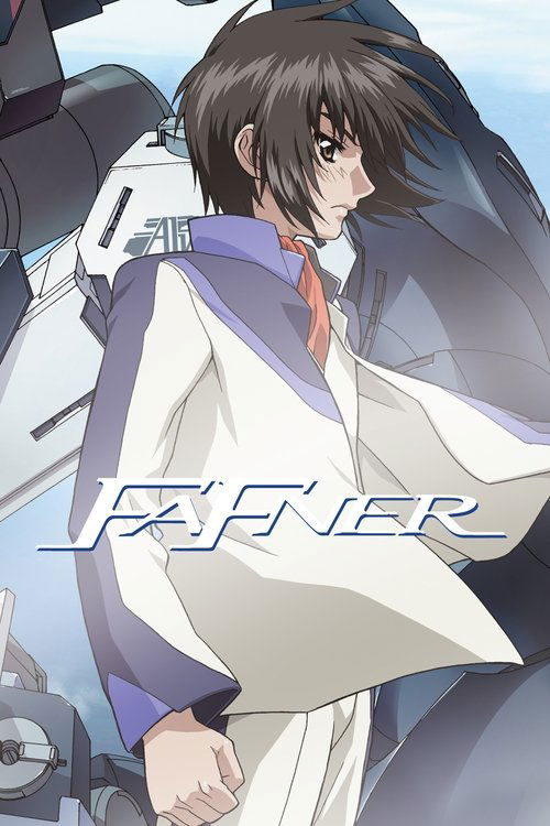 Fafner постер